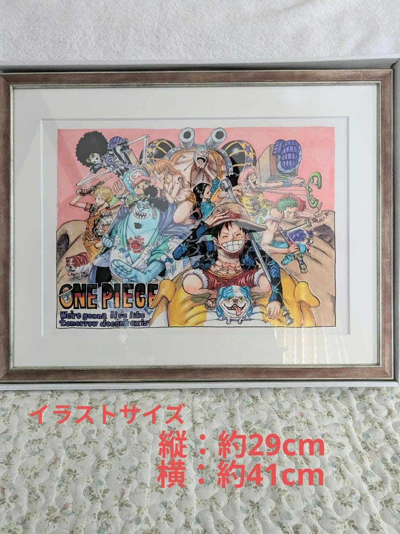 ONE PIECE』高級複製原画 BX4−JF