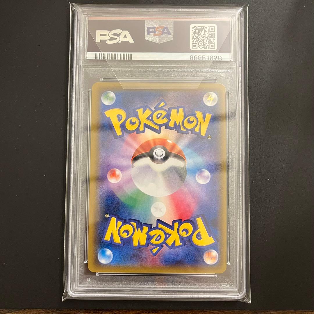 【PSA10】 グラジオ SR ポケモンカード