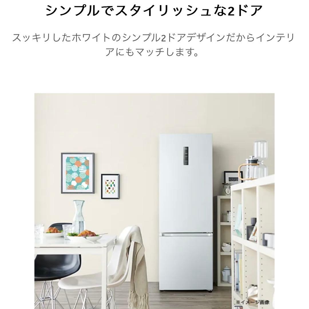 Haier 冷凍冷蔵庫 326L 2024年製 ハイアール