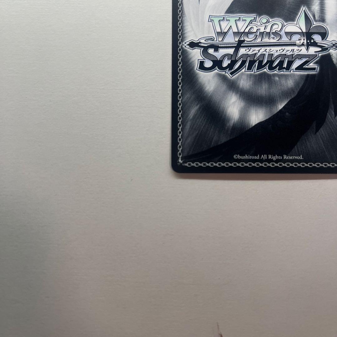 精神的露出狂 アーリャ SP 箔押し サイン