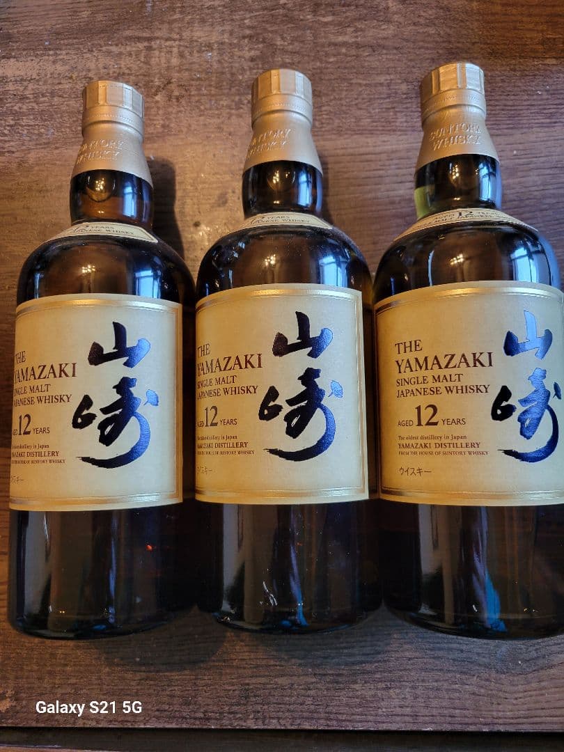 山崎ウイスキー 3本