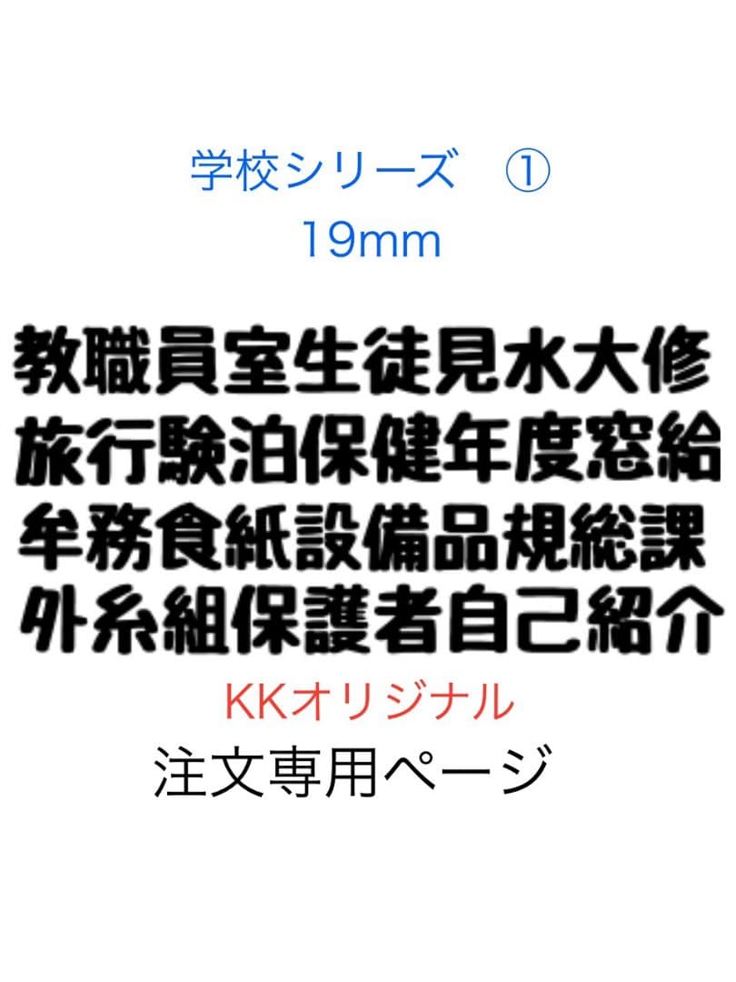カッティングダイ　漢字シリーズセット