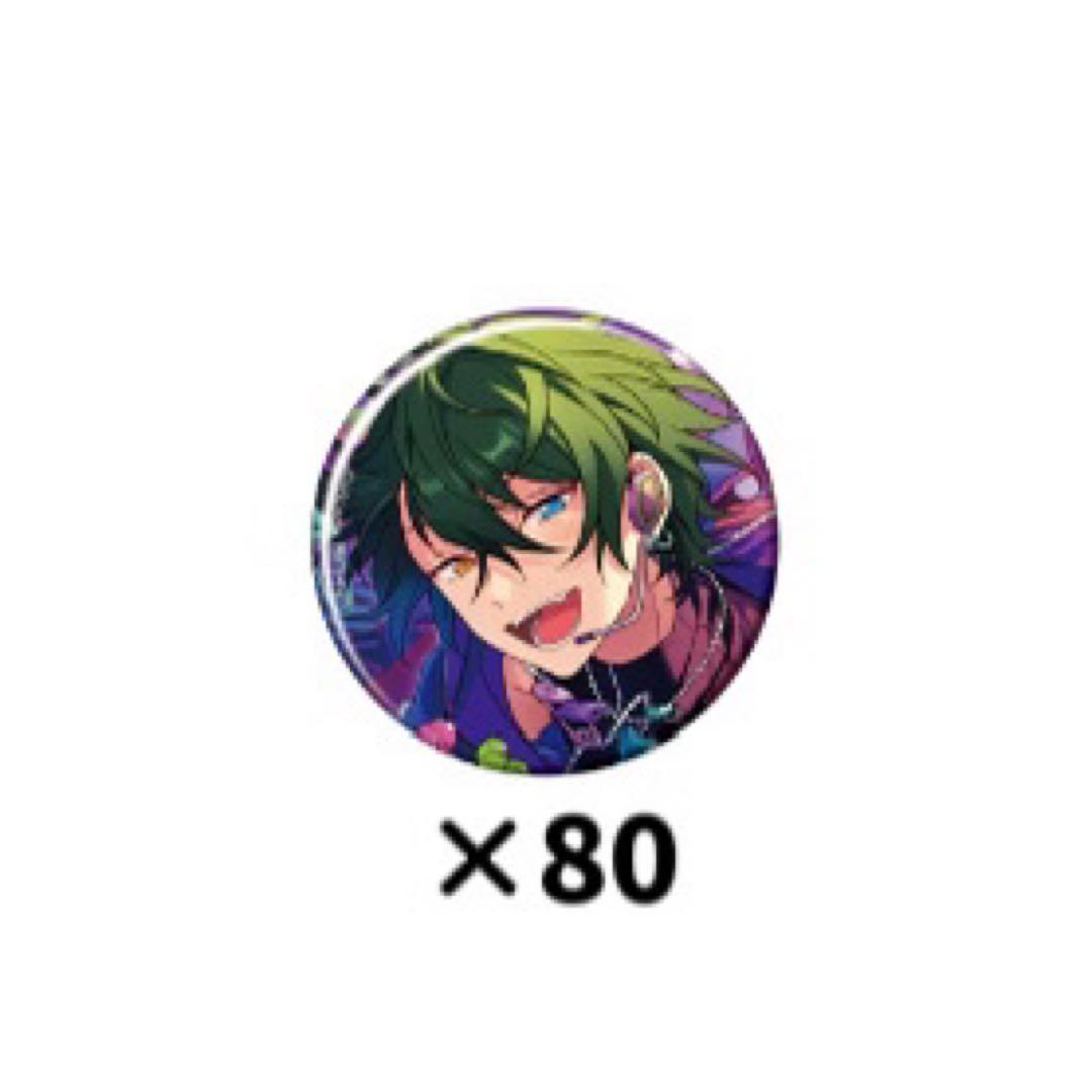 あんスタ 影片みか フィーチャー2缶バッジ 20個