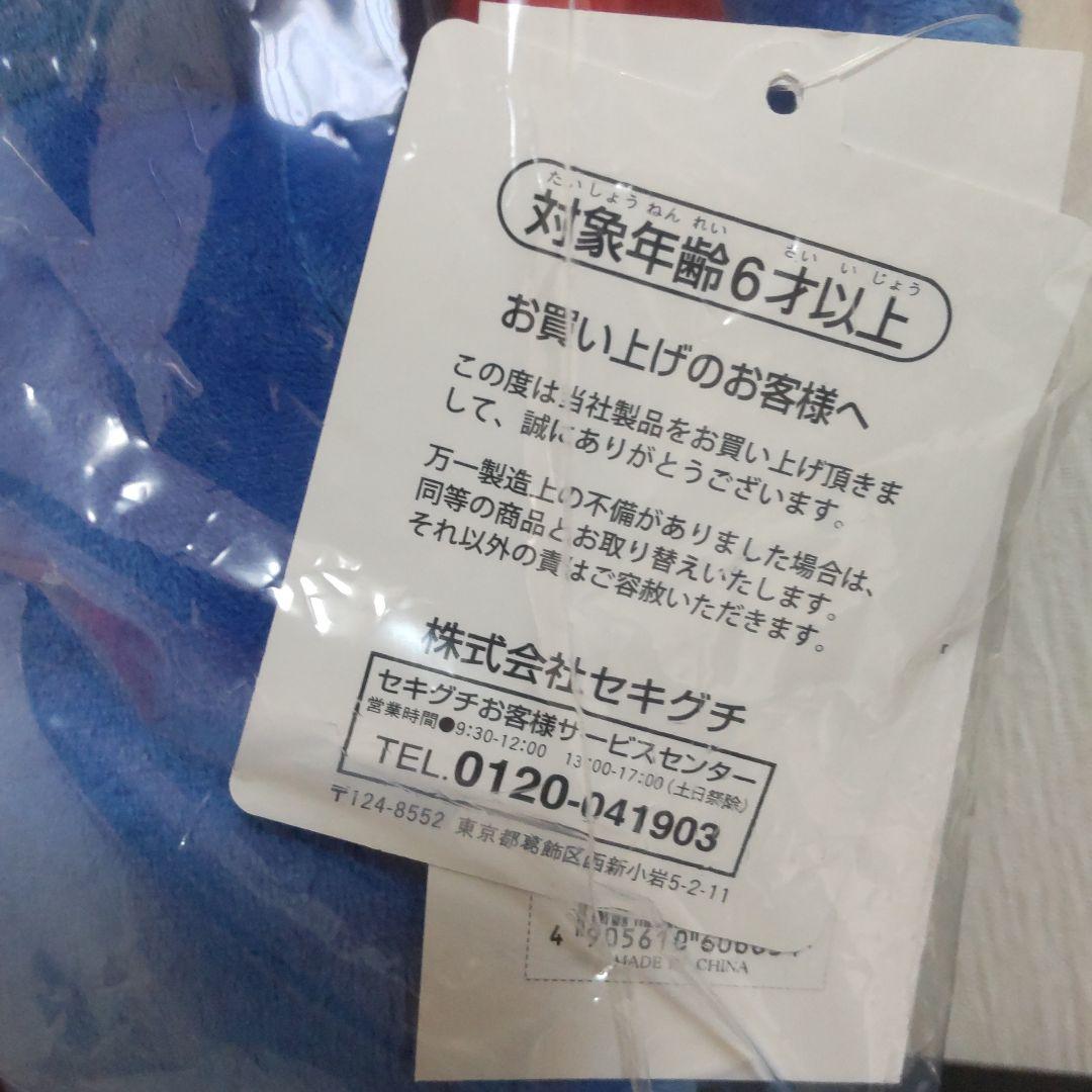 【新品・未開封】完売品！セキグチ 万博 公式 ミャクミャク ぬいぐるみ M