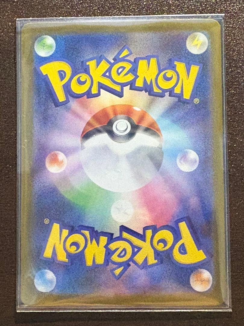 マスタボールミラー　イーブイ進化セット+ブイズCHRセット