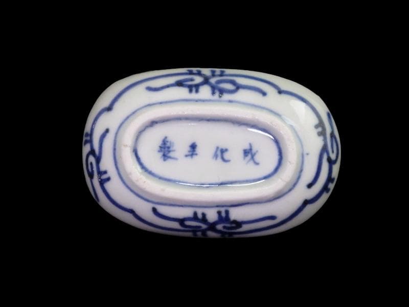 古伊万里　染付　蛸唐草の図　楕円豆皿　珍品　E498AS-CTw