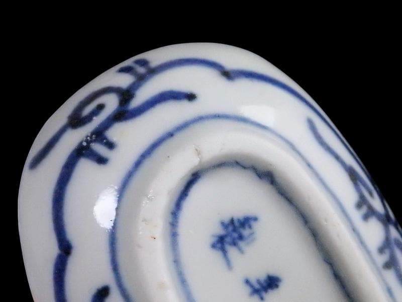 古伊万里　染付　蛸唐草の図　楕円豆皿　珍品　E498AS-CTw