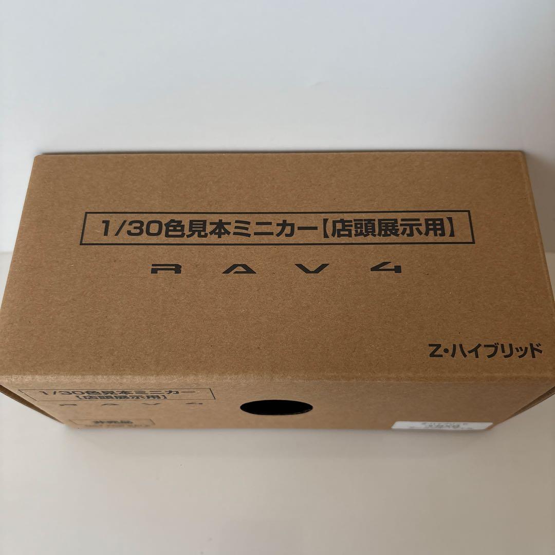 トヨタ 新型RAV4 ミニカー カラーサンプル ダークブルーマイカ【非売品】