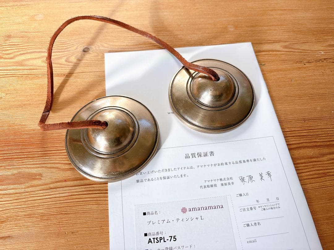 アマナマナ　ティンシャ　Lサイズ