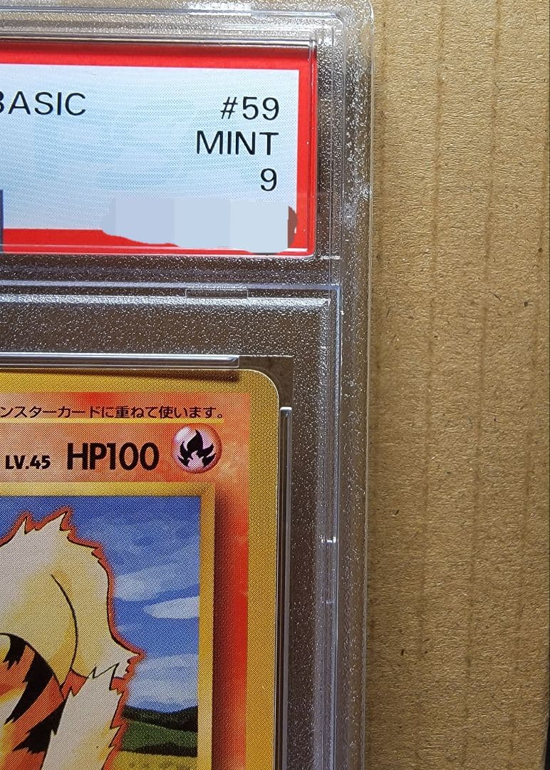 【PSA9 ウェンディ】 ポケモンカード 旧裏 初版 マークなし