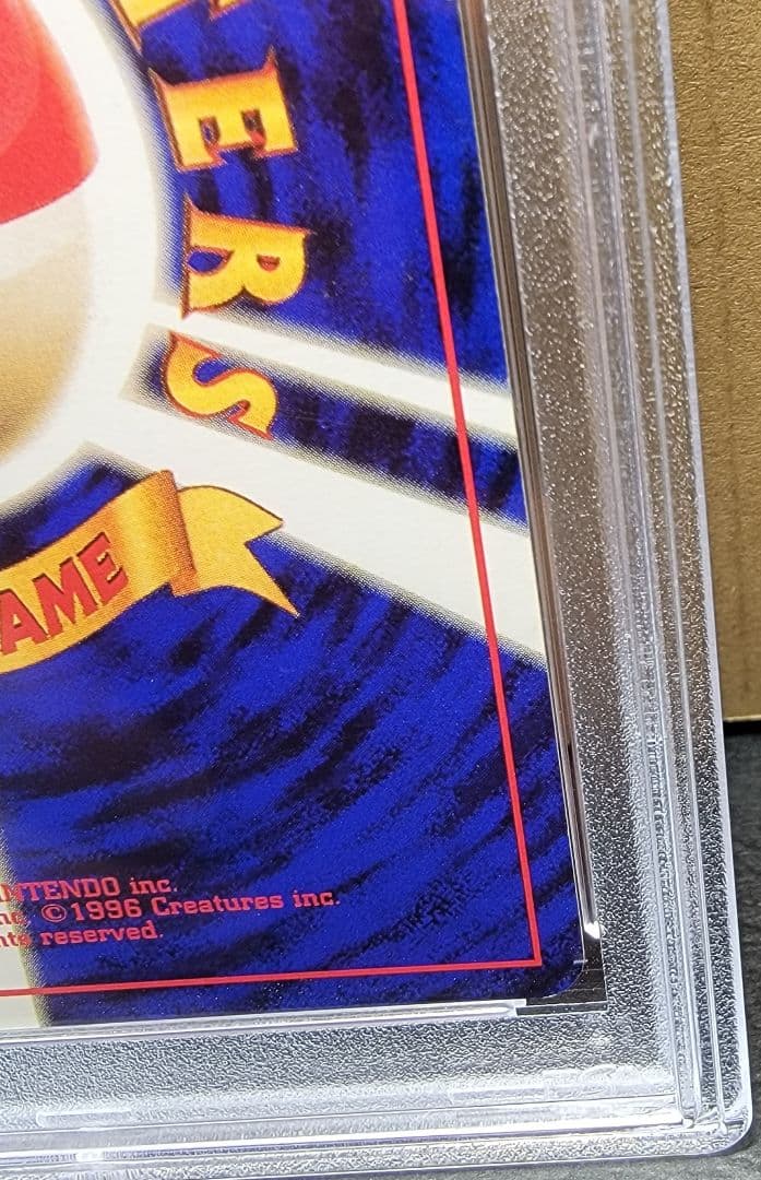 【PSA9 ウェンディ】 ポケモンカード 旧裏 初版 マークなし