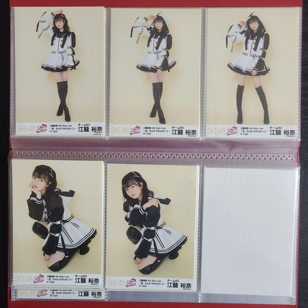 おもち様確認用　江籠さんその2