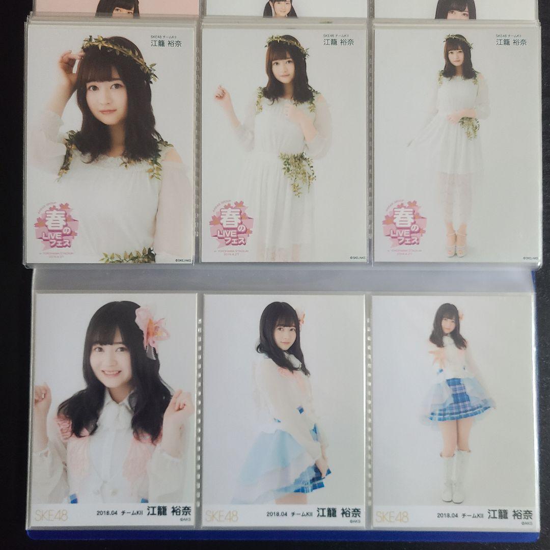 おもち様確認用　江籠さんその2