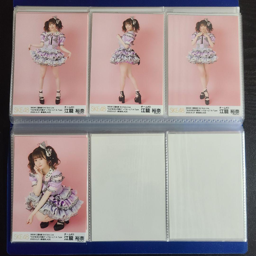 おもち様確認用　江籠さんその2