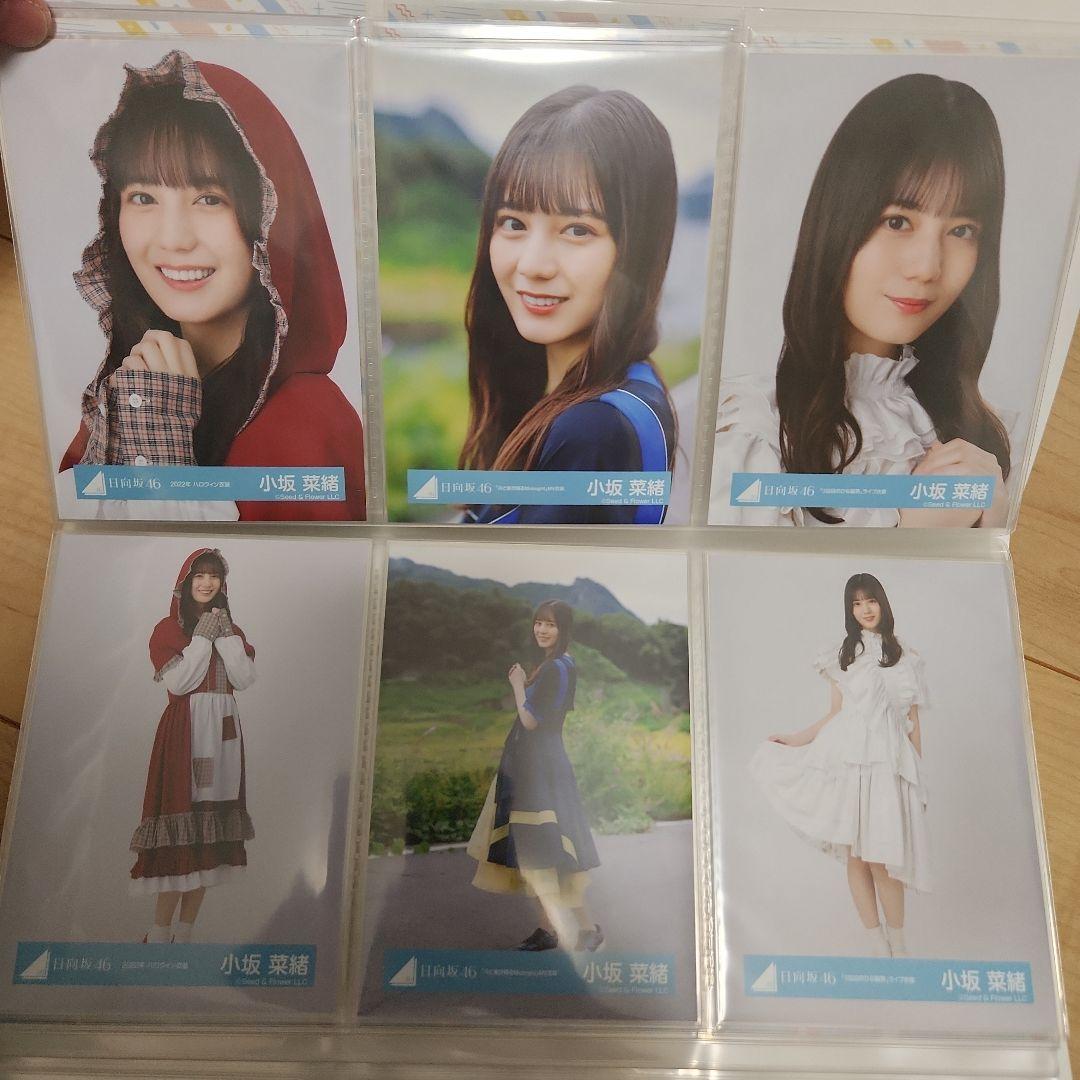 78コンプ❗312枚】小坂菜緒 生写真 フルコンプ JUSTWATER含む