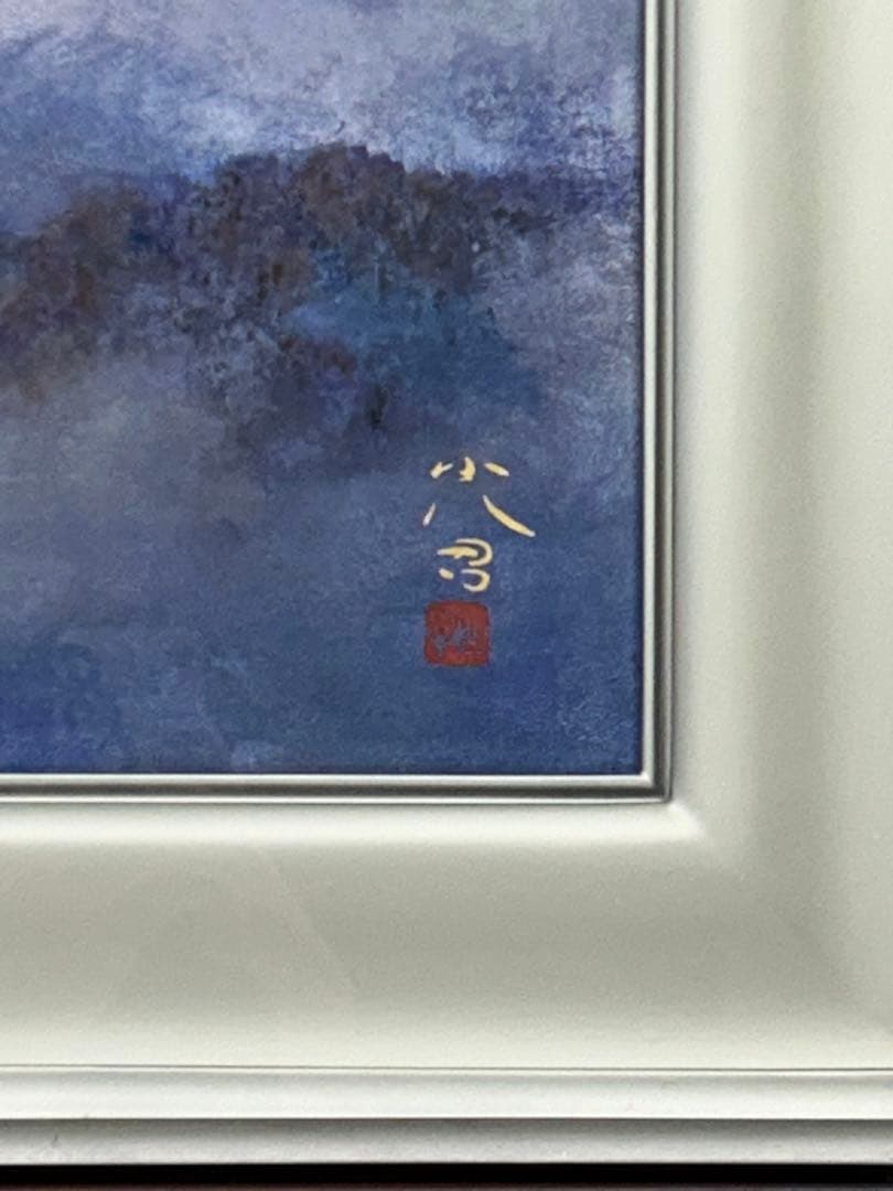 富岳」 曲子光男 富士山 絵画 日本画