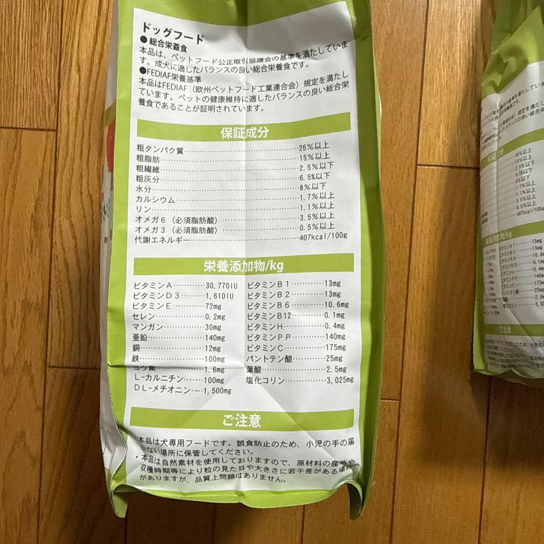 ELMO ウサギ肉、ライス＆ポテト ドライフード 3kg 2袋 成犬用