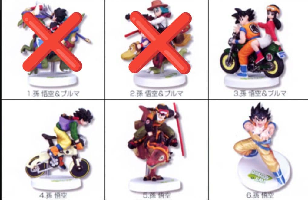 ドラゴンボール ミニフィギュアセレクションプラス2 4種セット