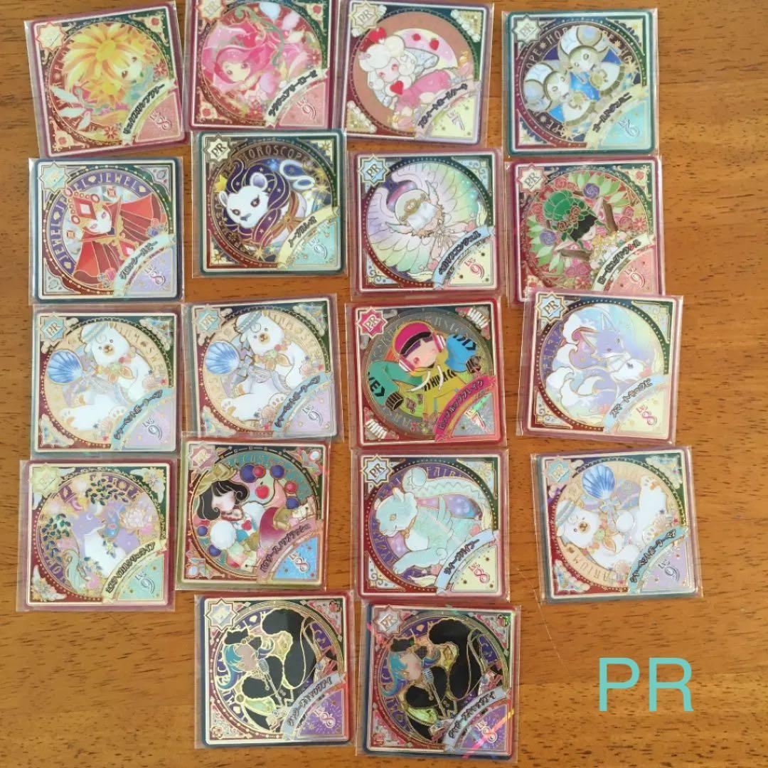 アイカツプラネット 13枚 SEC.PR アイカツプラネット スイング