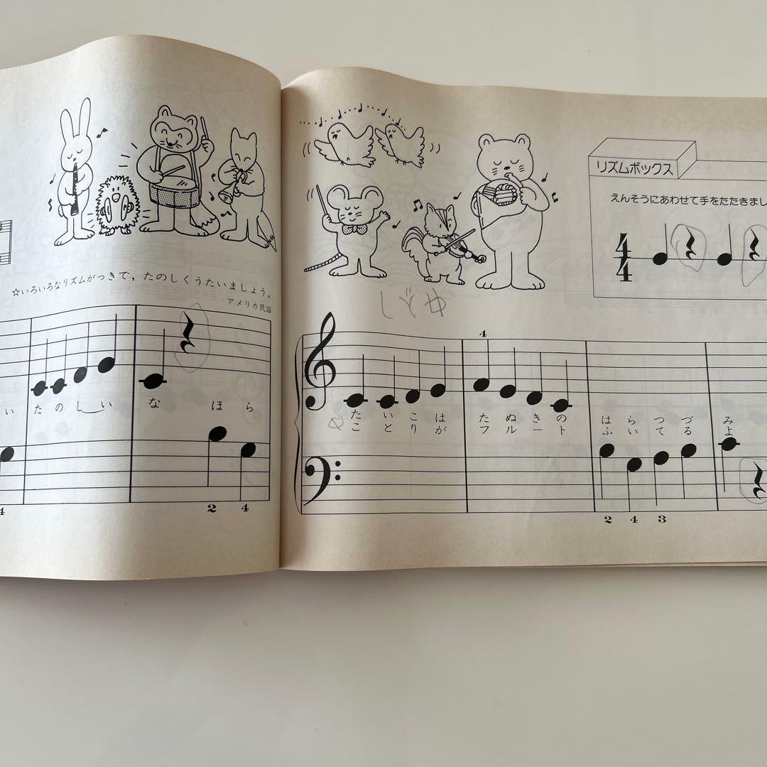 sarusuberiさま専用 ピアノプレーヤーソフトとデータソフトのセット