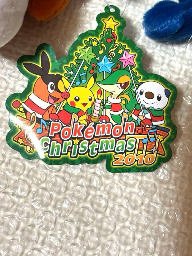 ポケモン　ミジュマル ポカブ　クリスマス 2010 ぬいぐるみ