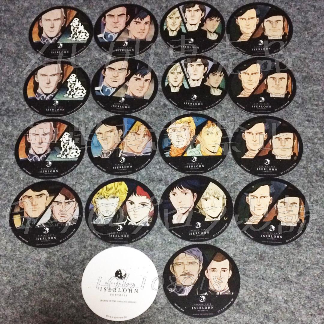 銀河英雄伝説 Die Neue These』 コースター ラインハルト | K-BOOKS