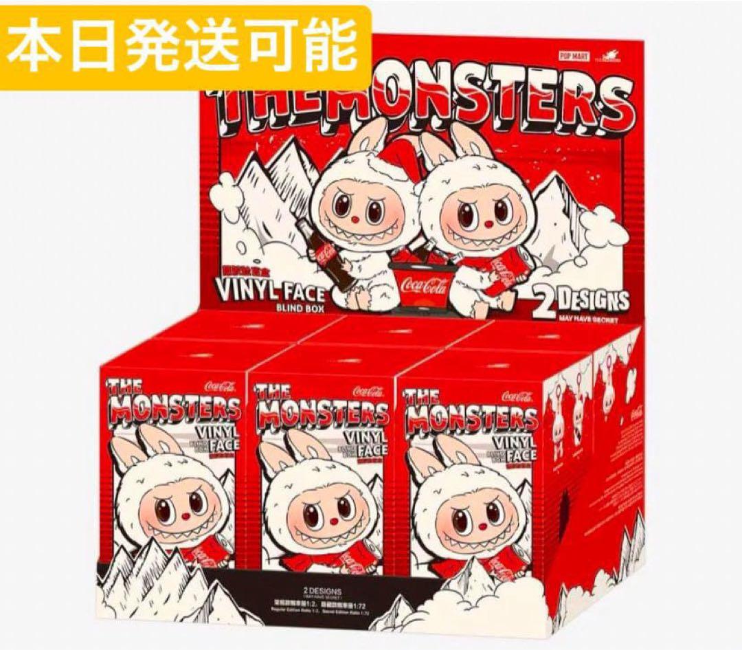 THE MONSTERS コカ・コーラ シリーズ ぬいぐるみ【アソートボックス】