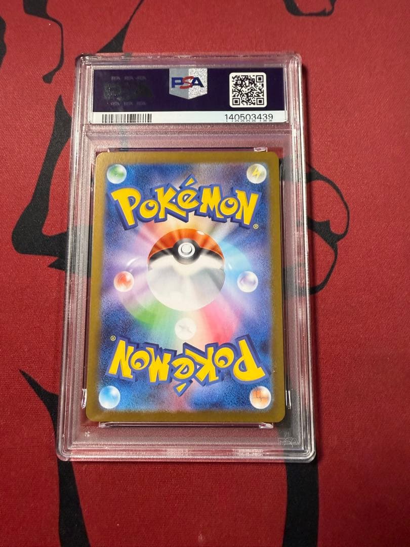 【PSA10】レシラムex BWR RESHIRAM EX 174