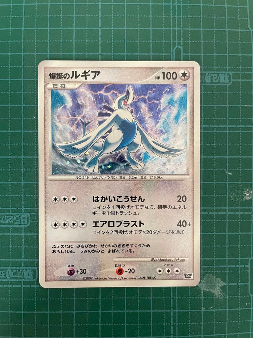 ポケモンカードゲーム DP 10th アニバーサリー　プレミアム　コレクション