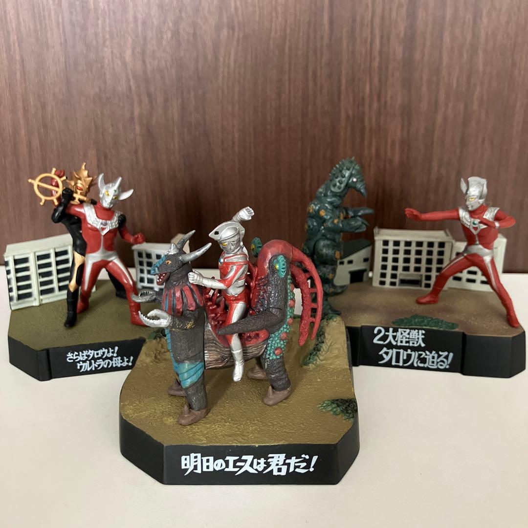 名鑑 ウルトラ怪獣戯画 ギガ ウルトラ兄弟ラストバトルSPECIAL さらば