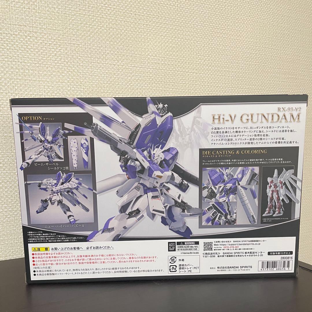 METAL ROBOT魂Hi-νガンダム -Exclusive Edition- - メルカリ