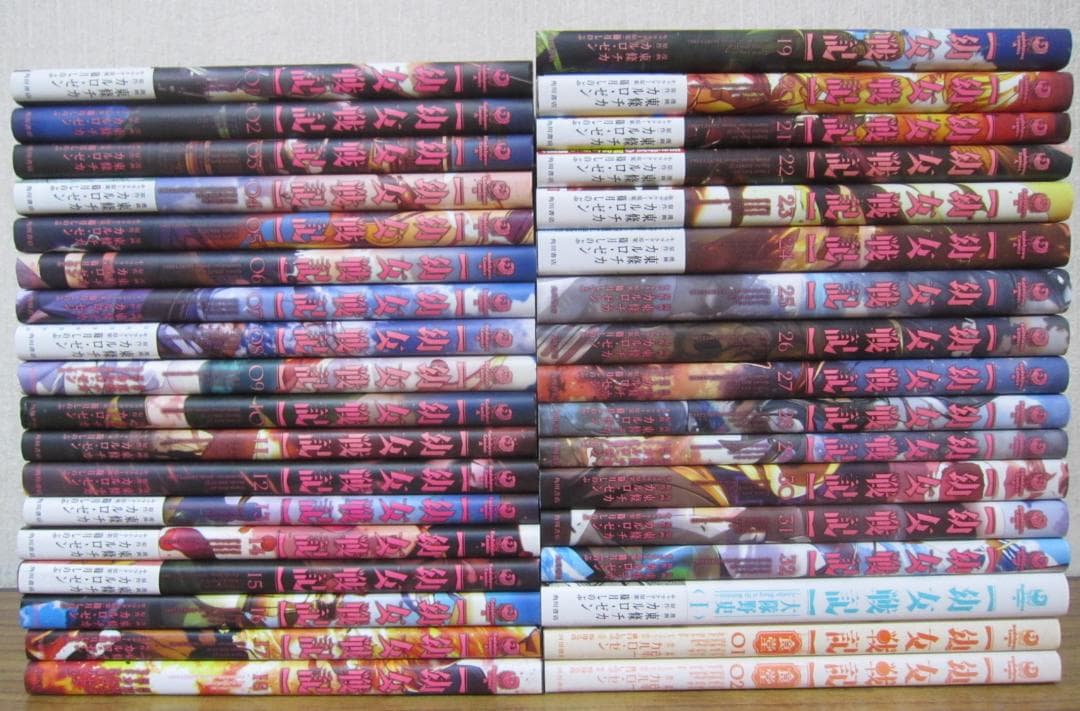 全巻14巻セット】幼女戦記 カルロ・ゼン 幼女戦記 カルロ ゼン 1-14巻