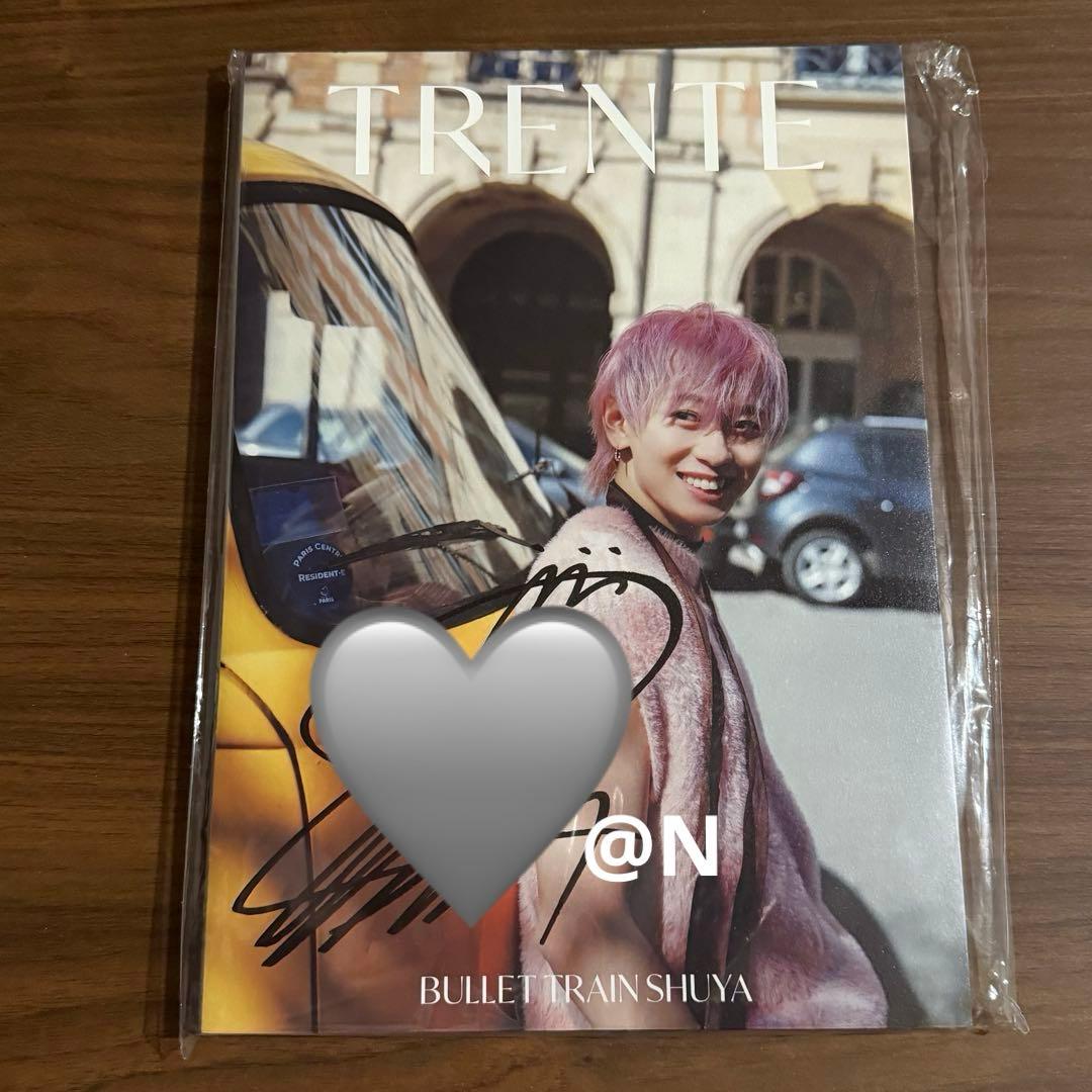 信楽焼 岩瀬健一 水指