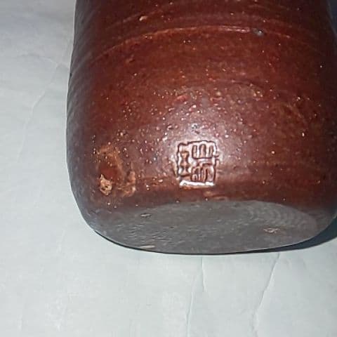 佐々木八十二 瑞光窯 花瓶 煎茶道具 茶道具