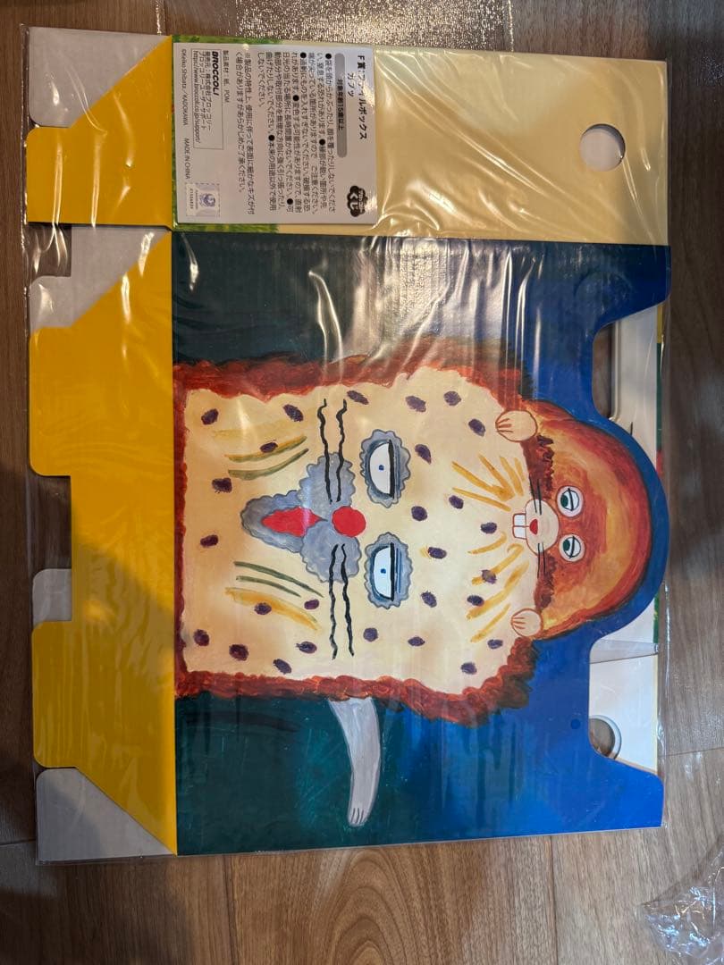 新品未使用】パンどろぼう セブン ブロッコリー 一番くじ 8点