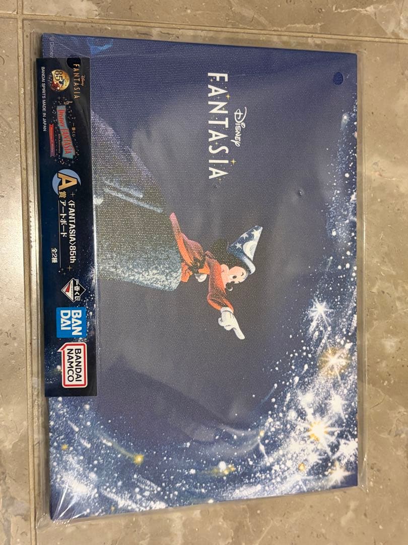 一番くじ　ディズニーファンタジア　セット