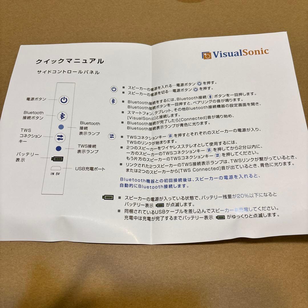 ジャックダニエル　Bluetoothスピーカー