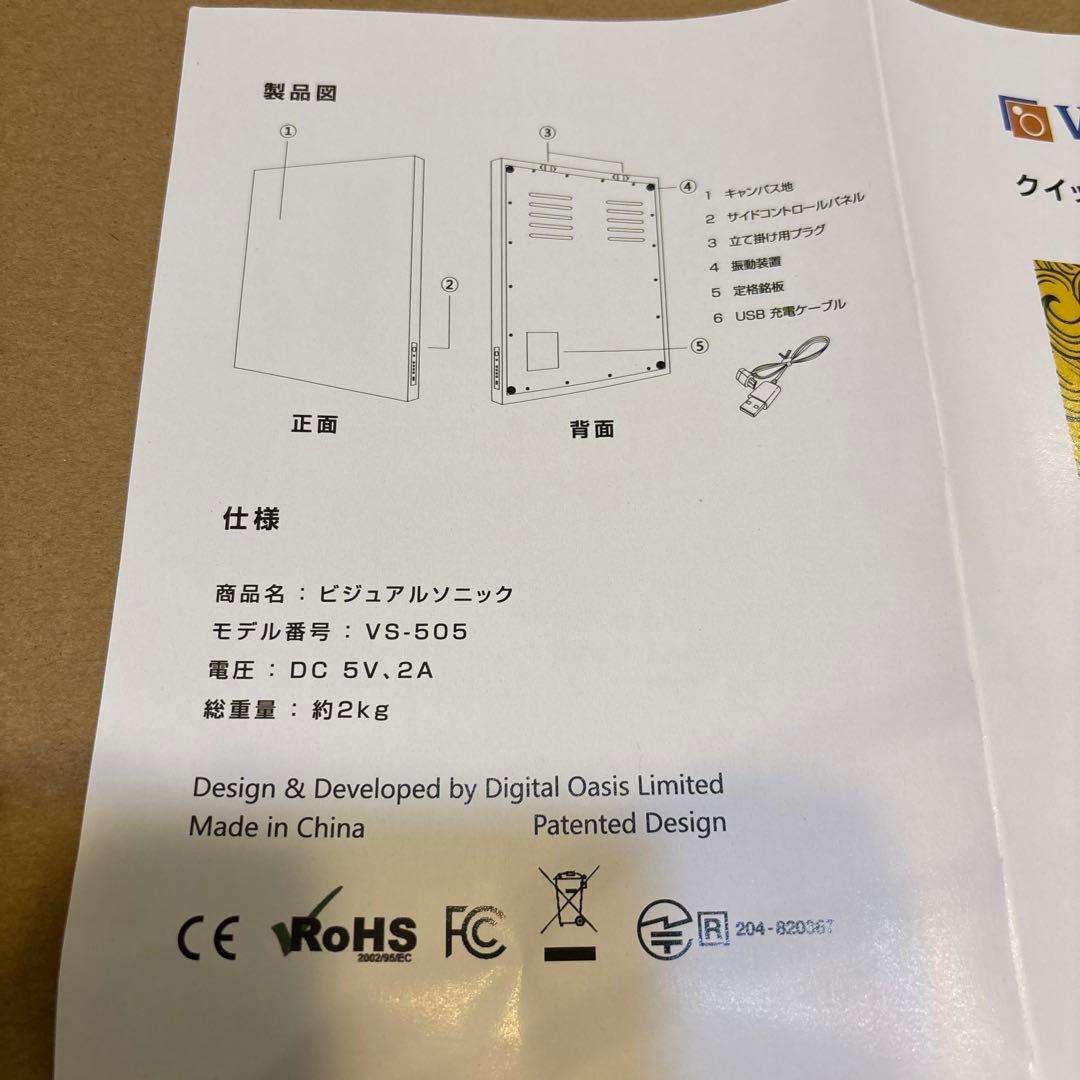ジャックダニエル　Bluetoothスピーカー