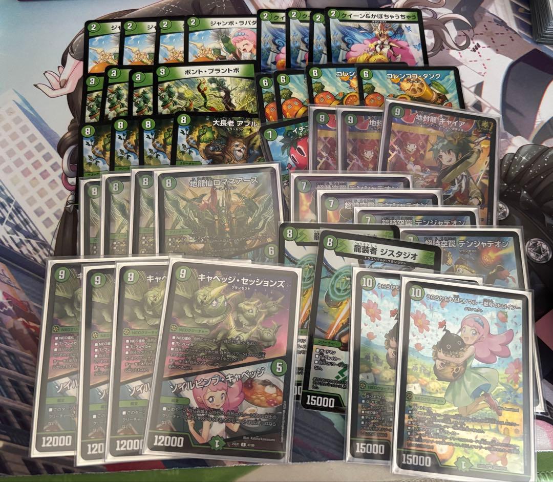 自然単グランセクト(緑単キャベツ)