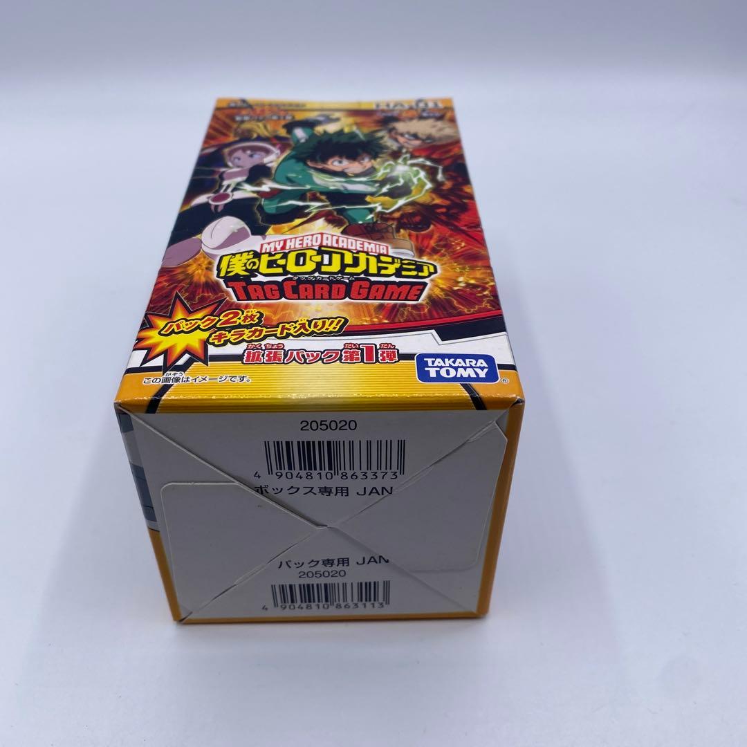 【新品、未使用】僕のヒーローアカデミア HA-01 拡張パック第1弾　BOX