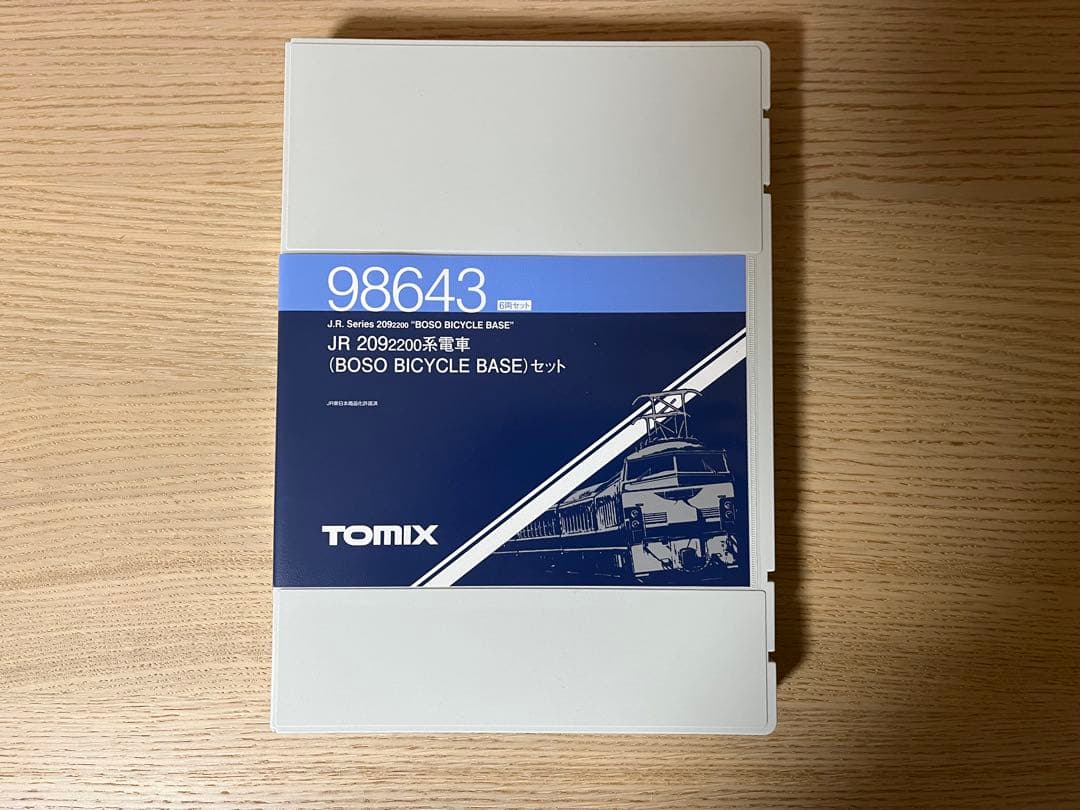 TOMIX JR209 2200系（BOSO BICYCLE BASE)セット