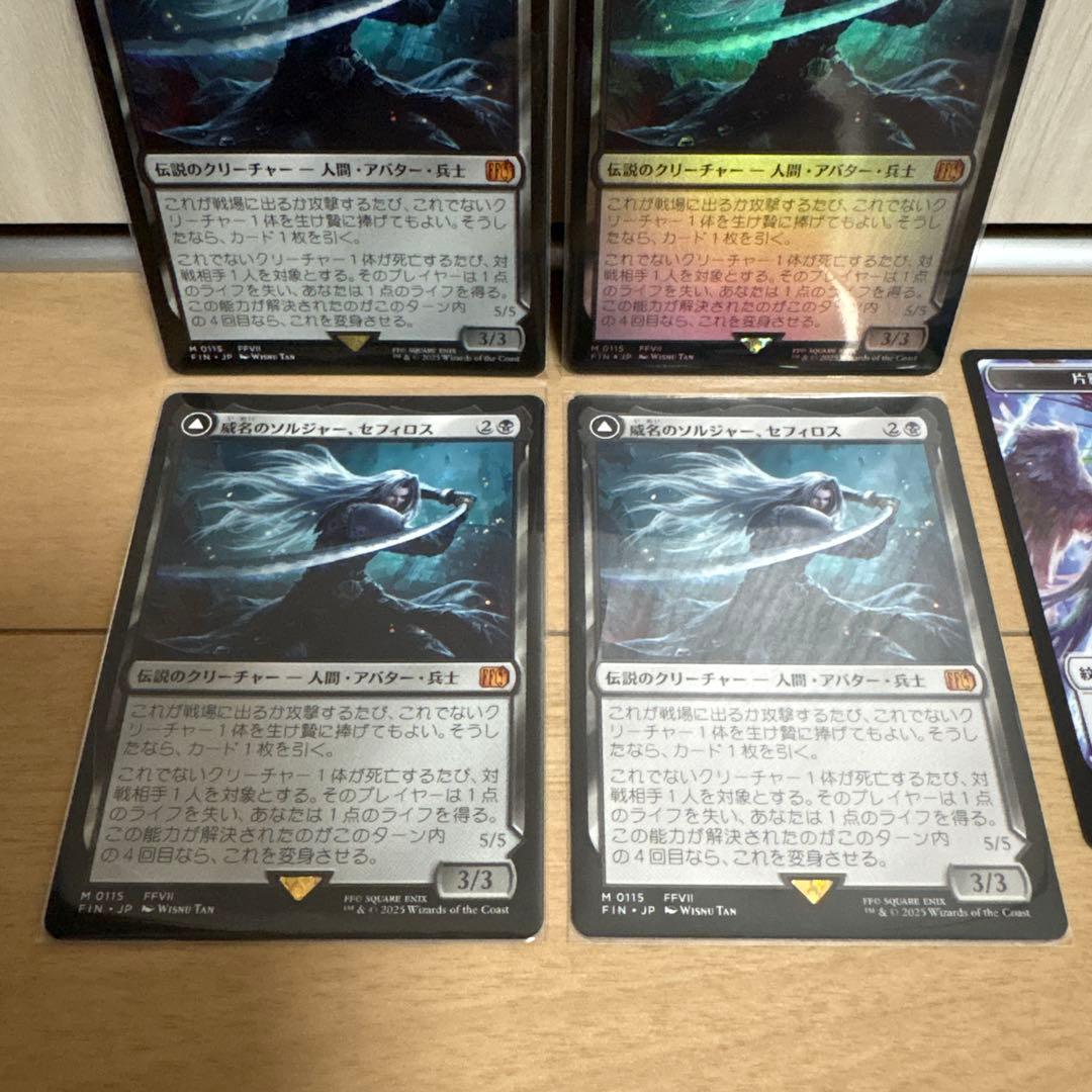 MTG 威名のソルジャー、セフィロス 4枚 セット + 紋章 日本語版 foil