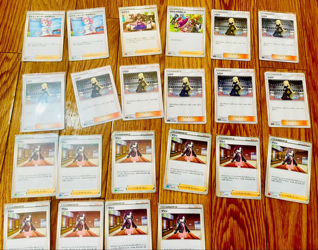 ポケモンカード　引退品