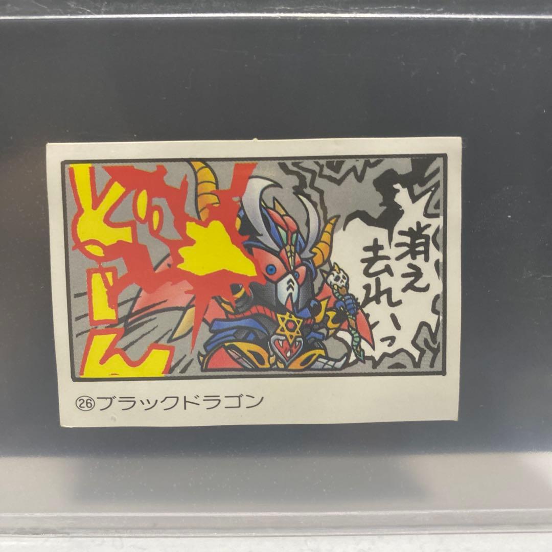 みあこ様⭐︎ガン消し　元祖SDガンダムパート3 ブラックドラゴン