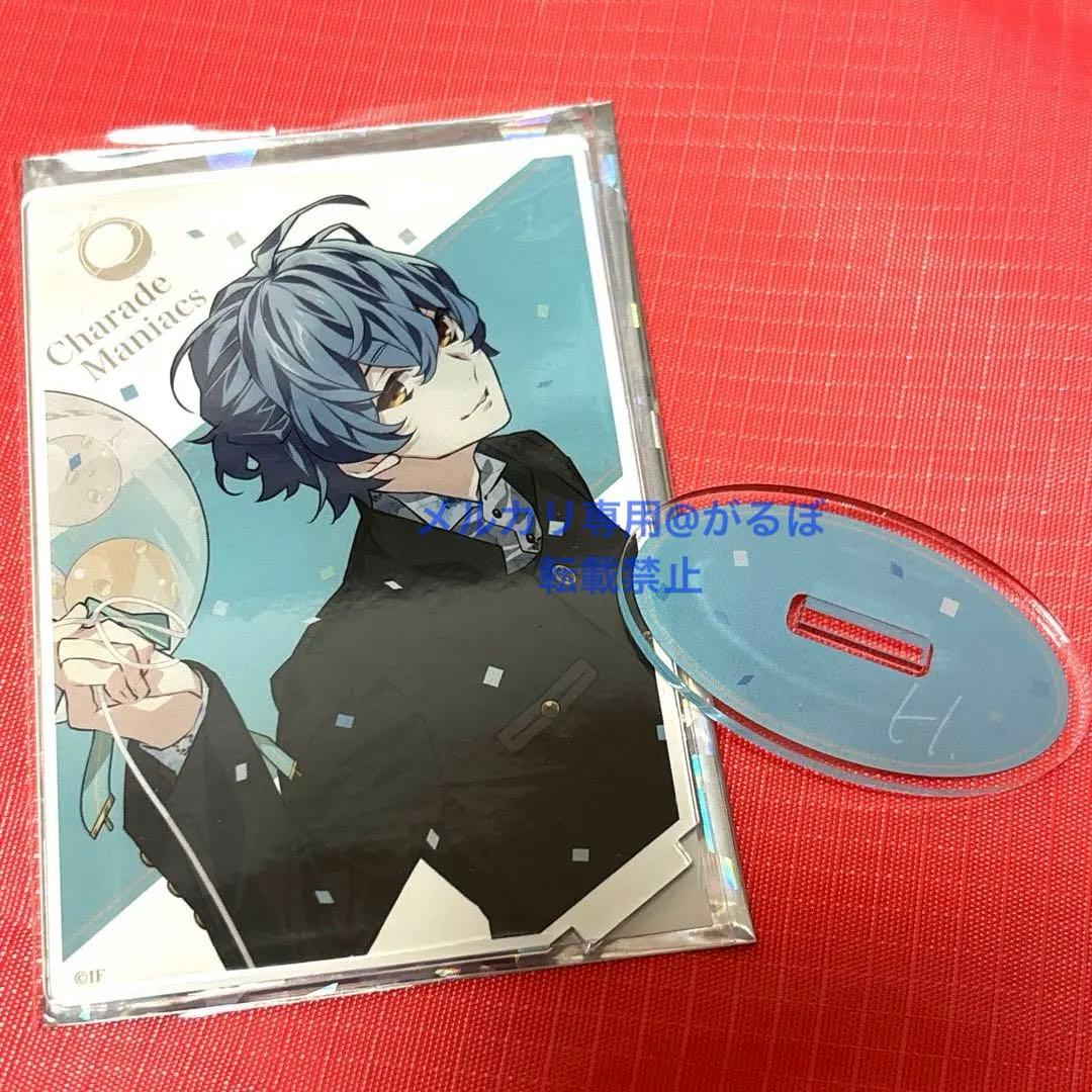 シャレマニ アクスタ タクミ