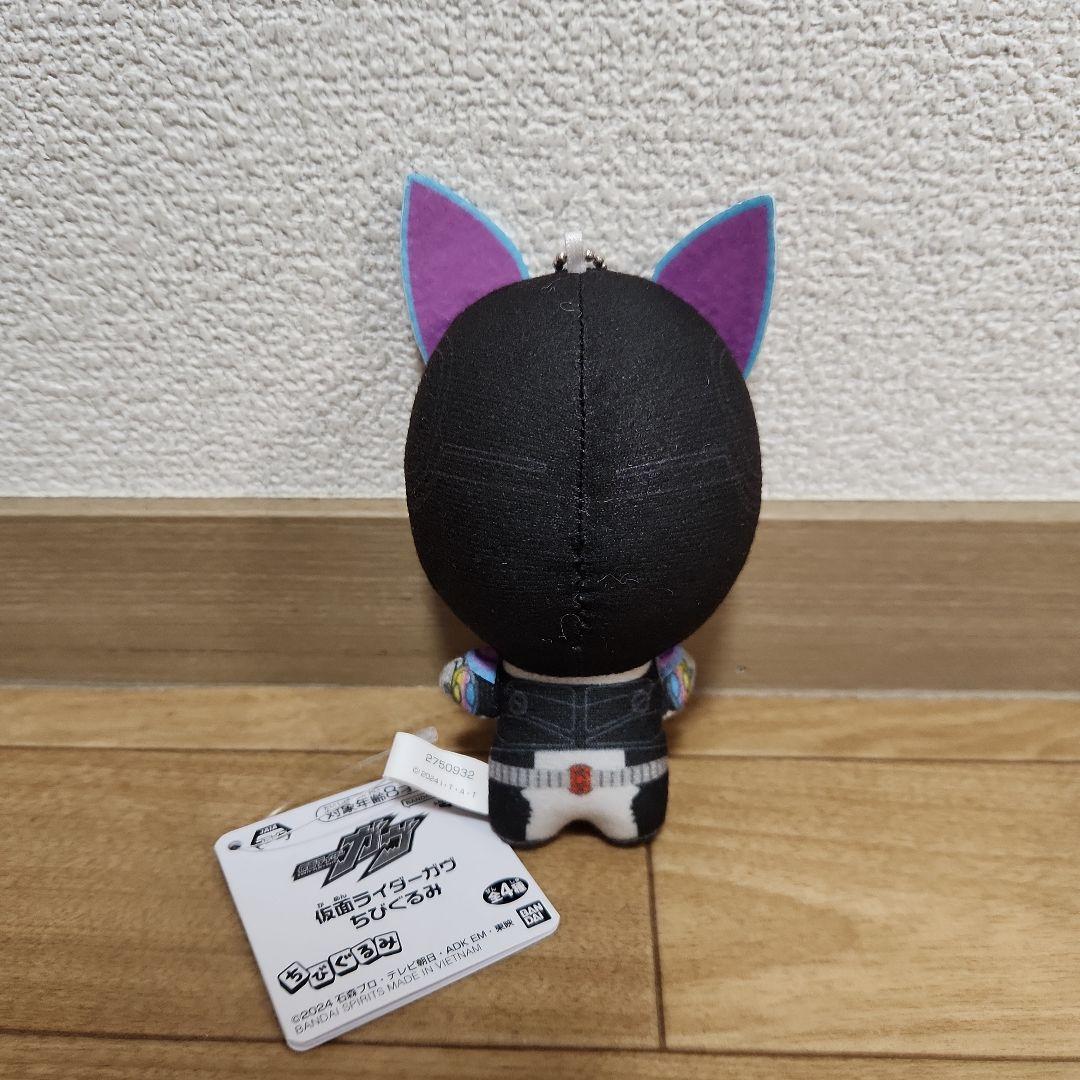 仮面ライダーガヴ ちびぐるみ ぬいぐるみ 仮面ライダー ガヴ - メルカリ