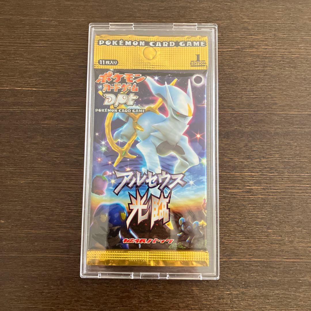 ポケモンカード アルセウス光臨 未開封1パック