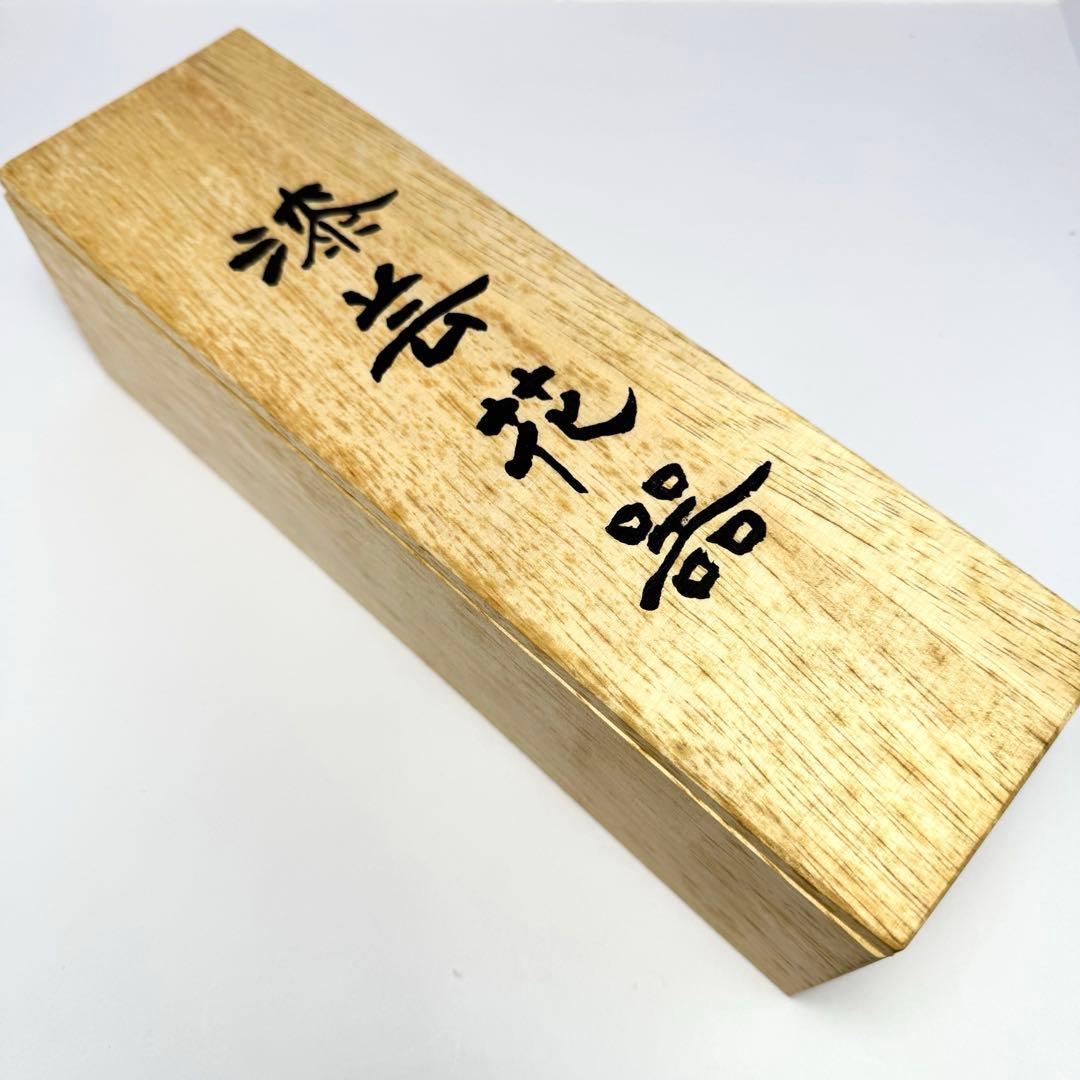 新品未使用 輪島塗 花瓶 水指 天然木 漆器 漆芸花器 伝統工芸 共箱