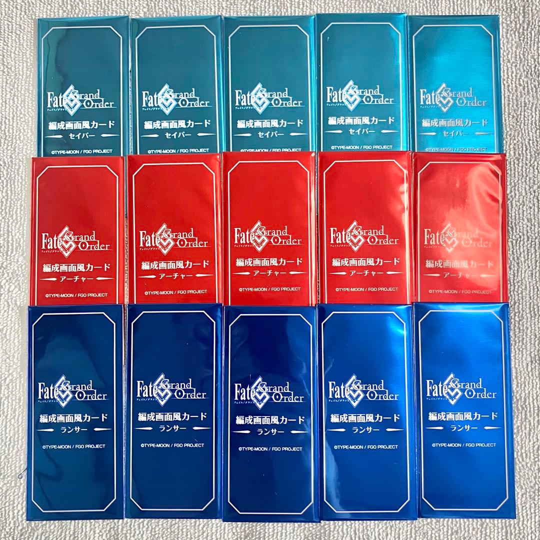 未開封】FGO 最終再臨展 編成画面風カード セイバー アーチャー