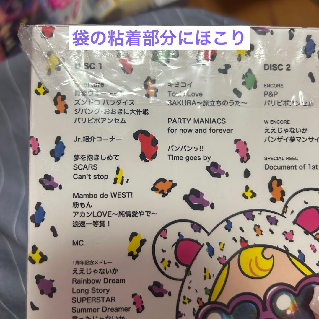 WESTꓸ ライブDVD まとめ売り